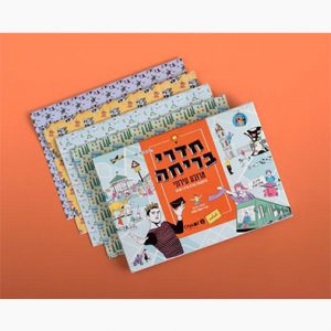  - חדרי בריחה מרובע עירוני