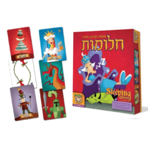  - משחק קלפים – חלומות