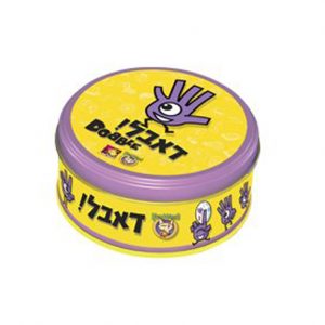  - דאבל קלאסי