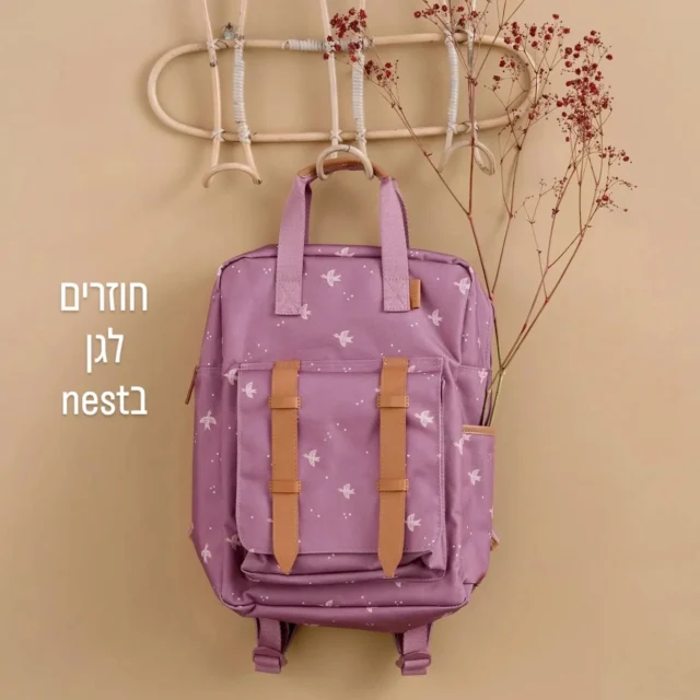 כמה כיף לחזור לגן בסטייל!?
נוחות מקסימלית ויופי משגע
תיקים, בקבוקים וקופסאות אוכל לא מהעולם הזה

ואת הרוב תמצאו לא רק בחנות אלא גם באתר שלנו
Www.nestplay.co.il